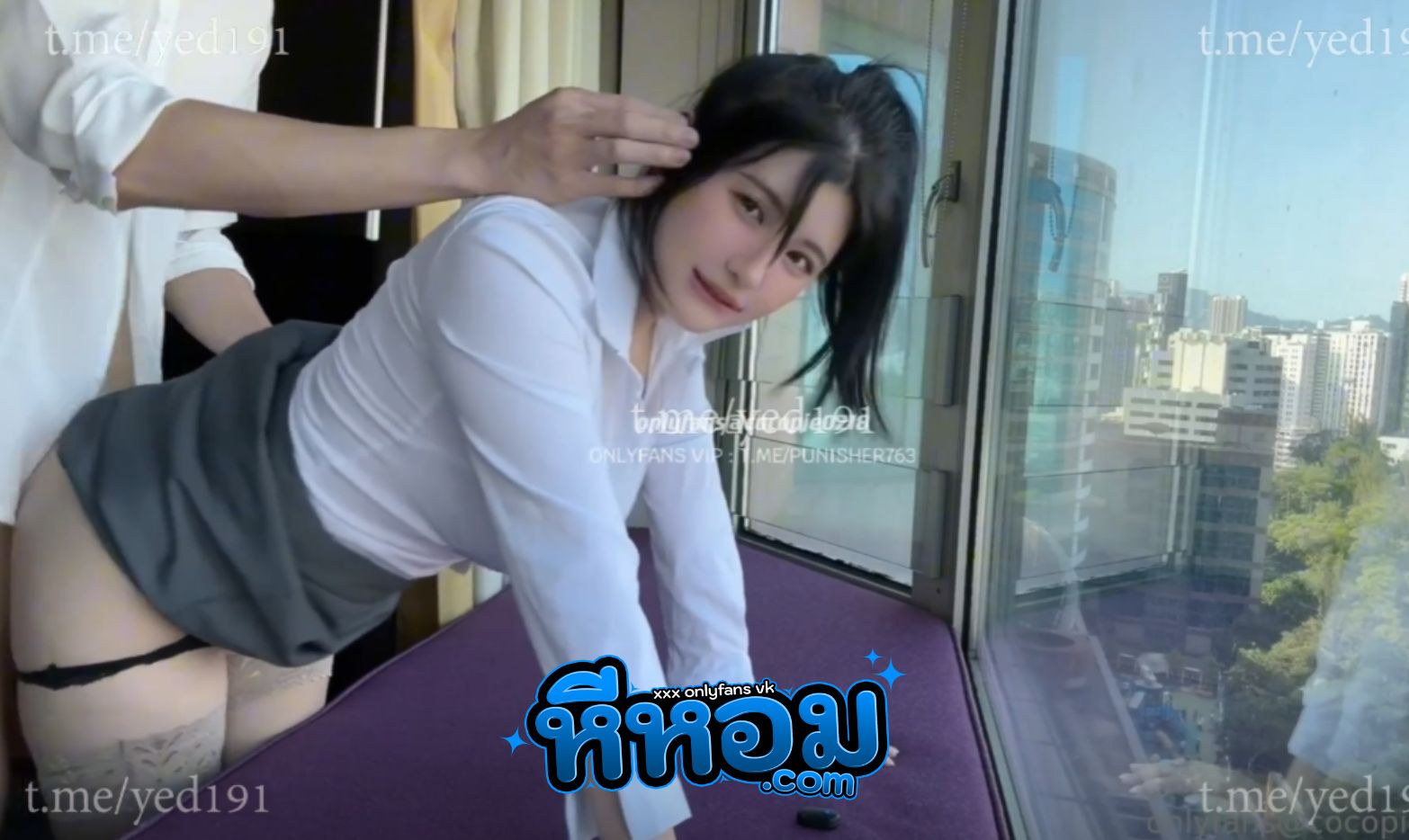 คลิปหลุด โอนลี่แฟน Cocopie0218 โกโก้พาย สาวออฟฟิตนมบึ้ม โดนเพื่อนเย็ดที่ที่ริมกระจก เปิดม่านจับกดเย็ดท่าหมาสดๆ เสียวฟินสุดๆ