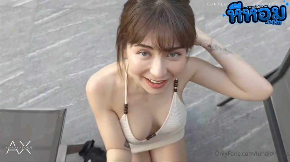หลุดxxx คลิปหลุด น้องลูน่า lunalovekiss Onlyfans จับโม๊คควยที่ริมสระแบบเสียวๆจับดูดให้รัวๆจนน้ำแตกคาปากเลย