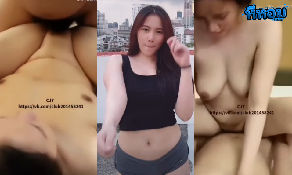 เย็ดxxx คลิปหลุดไทย น้องเหมยลี่ Mueily MLIVE IDX89877878 ตัวตึงเรื่องเย็ด หุ่นแน่น อวบนิดๆติดมันหน่อยๆ เย็ดได้ทุกท่า เย็ดโคตรฟิน เย็ดสดแตกในท่าไหนได้หมดตามใจFC