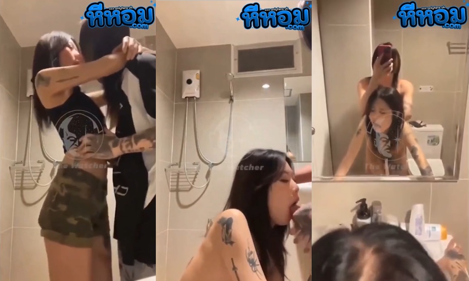 xxxคลิป คลิปหลุด น้องเจเล่สาวสวยผมส้มเย็ดกับผัวเก่าในห้องน้ำโดนจับเล้าโลมแล้วเอาควยให้โม๊ครัวๆ ก่อนจับเย็ดแบบไม่ยั้งเลย