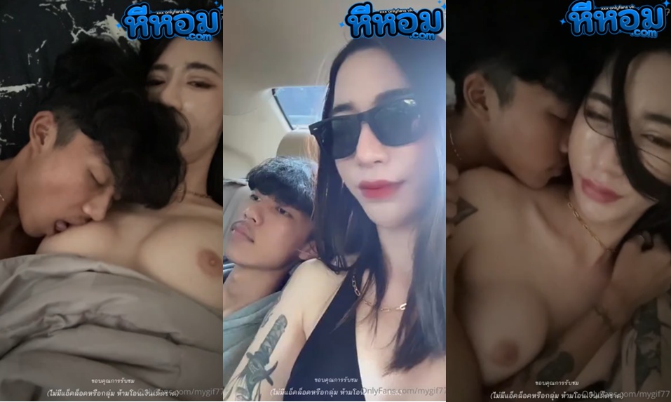 หนังx คลิปหลุด mygif77 ไอ่หนุ่มน้อยควยโตโดนอาเจ๊นมโตพามาล่อเสียวเด็ดๆที่โรงแรมจับเล้าโลมอมควยกันเสียวๆเลย
