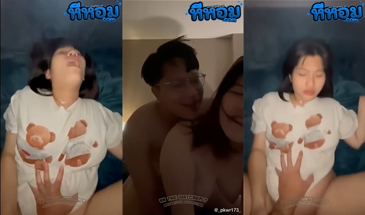 เย็ดxxx คลิปหลุด สาวสวยทางบ้านมานอนบ้านแฟนโดนจัดหนักซอยไม่ยั้งแว่นนั่นคง เย็ดท่าหมาปิดท้ายก่อนแตกในใส่หี