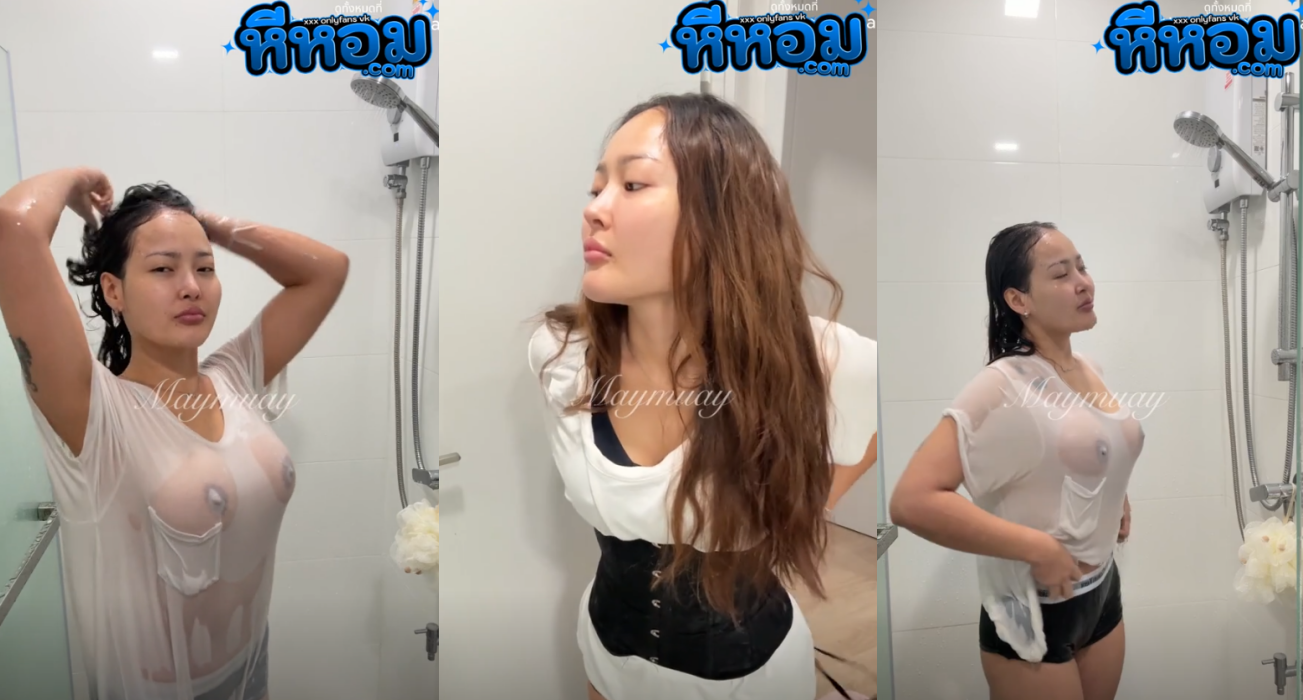 xxxหนัง คลิปหลุด Exclusivesmile น้องเมย์ สาวหมวยเซ็กซี่อาบน้ำโชว์ชุดบางๆโดนน้ำแล้วเห็นหมดนมโครตใหญ่หัวนมหน้าดูหน้าเลียจัดๆเห็นแล้วเงี่ยนขึ้นมาเลย