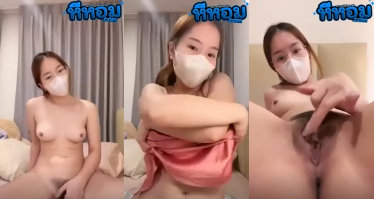 THAIXXX คลิปหลุด สาวเเว่นก็เงี่ยนเป็นตั้งกล้องไลฟ์สดไห้พวกหนุ่มหื่นดูถามพร้อมไมไม่พร้อมคงไม่เข้ามาขาวเนียนหีอมชมพูเเหย่หีเล่นเบ็ดหีโชว์ไห้ดูเสียวๆ