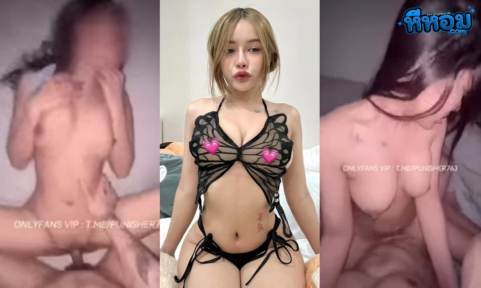 xxxโป๊ หลุดไทยดูฟรี น้องเขมมิกา caxekss_ (Khemika S.) ดาวโป๊ไทย สวยใสไฮโซ หุ่นปั้นมาอย่างแซ่บ โดนควยตอกหีซะครางลั่นคาห้องนอน