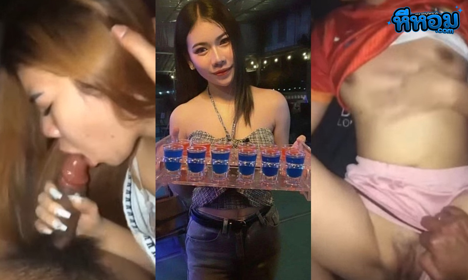 xxxคลิป คลิปโป๊สาวเชียร์เบียร์ เลิกงานปุ๊บมานอนถ่างให้ผัวเย็ดปั๊บ ทั้งโม๊กทั้งเย็ดจุกๆทุกดอก ตอกแน่นตอกเสียว ฟิลสาวทางบ้านนี่มันดีงามจริงๆ