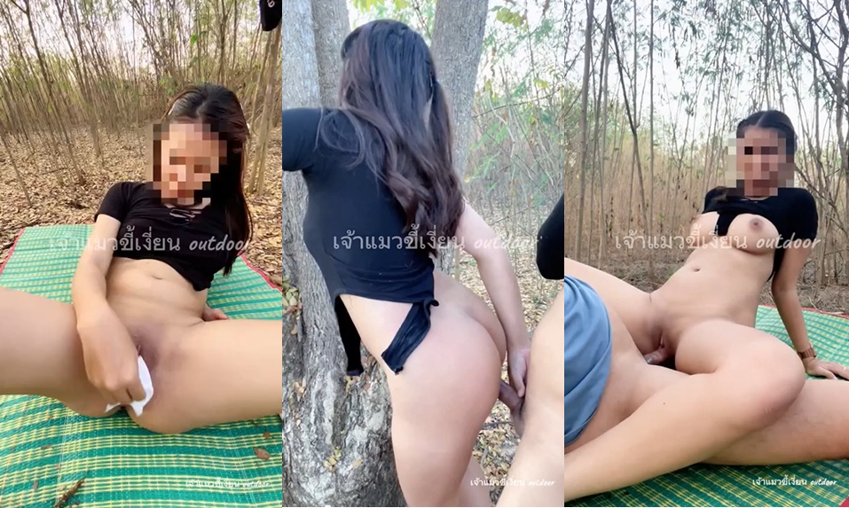 xxxโป๊ คลิปหลุดเจ้าแมวขี้เงี่ยน AnnoUtDooRz พากันเข้าป่าไปเย็ดเอาท์ดอร์เล่นท่าตอนกลางวันแสกๆ จับแหกหีขึ้นบดควยขย่มเสียวๆจนน้ำแตกร้องครางลั่น
