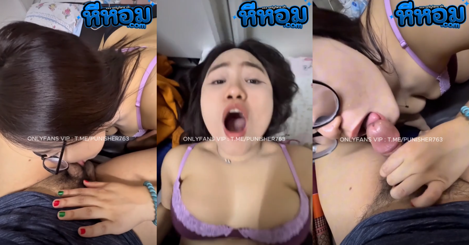 หนังx คลิปหลุด bow_than น้องโบว์ สาวอวบขี้เงี่ยนนั่งนอนดูดควยอ๊อกๆอมเพลินๆก่อนจะโดนจับเย็ดหีอ้าปากครางเสียวหีสุดๆ