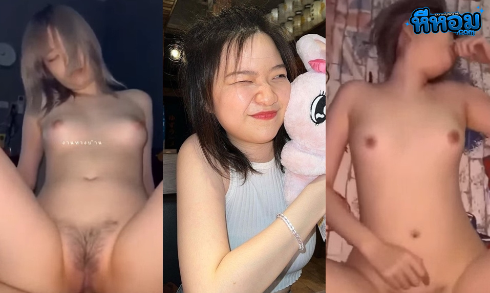 xxxคลิป คลิปxxxไทย สาวแว่นหุ่นน่ารักกับลีลาเย็ดเสียวๆกับแฟนหนุ่มในวันที่กำลังเคลิ้มได้ที่ หีอมชมพู นมกำลังพอดีมือ ใครชอบหุ่นบ้านๆแต่ขี้อาย ต้องทรงนี้เลย
