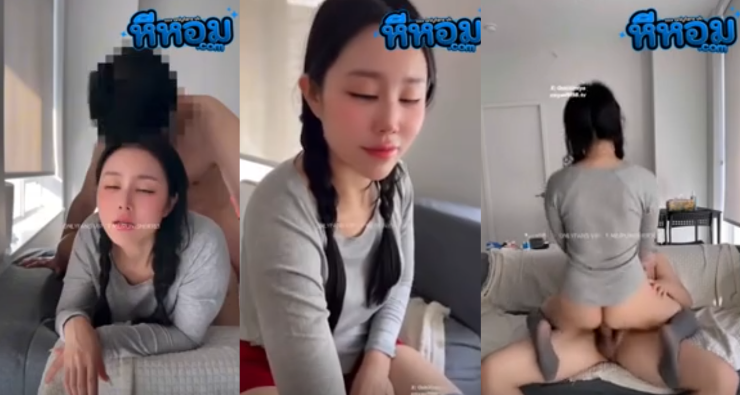 เย็ดxxx คลิปหลุด ximiya1998 สาวจีนเงี่ยนหีบังคับแฟนหนุ่มถอดกางเกงเอาเท้ารูดควยเสียวๆก่อนมากระเด้าที่ปากฟินขึ้นขย่มควยไห้เสียวๆรัวๆ