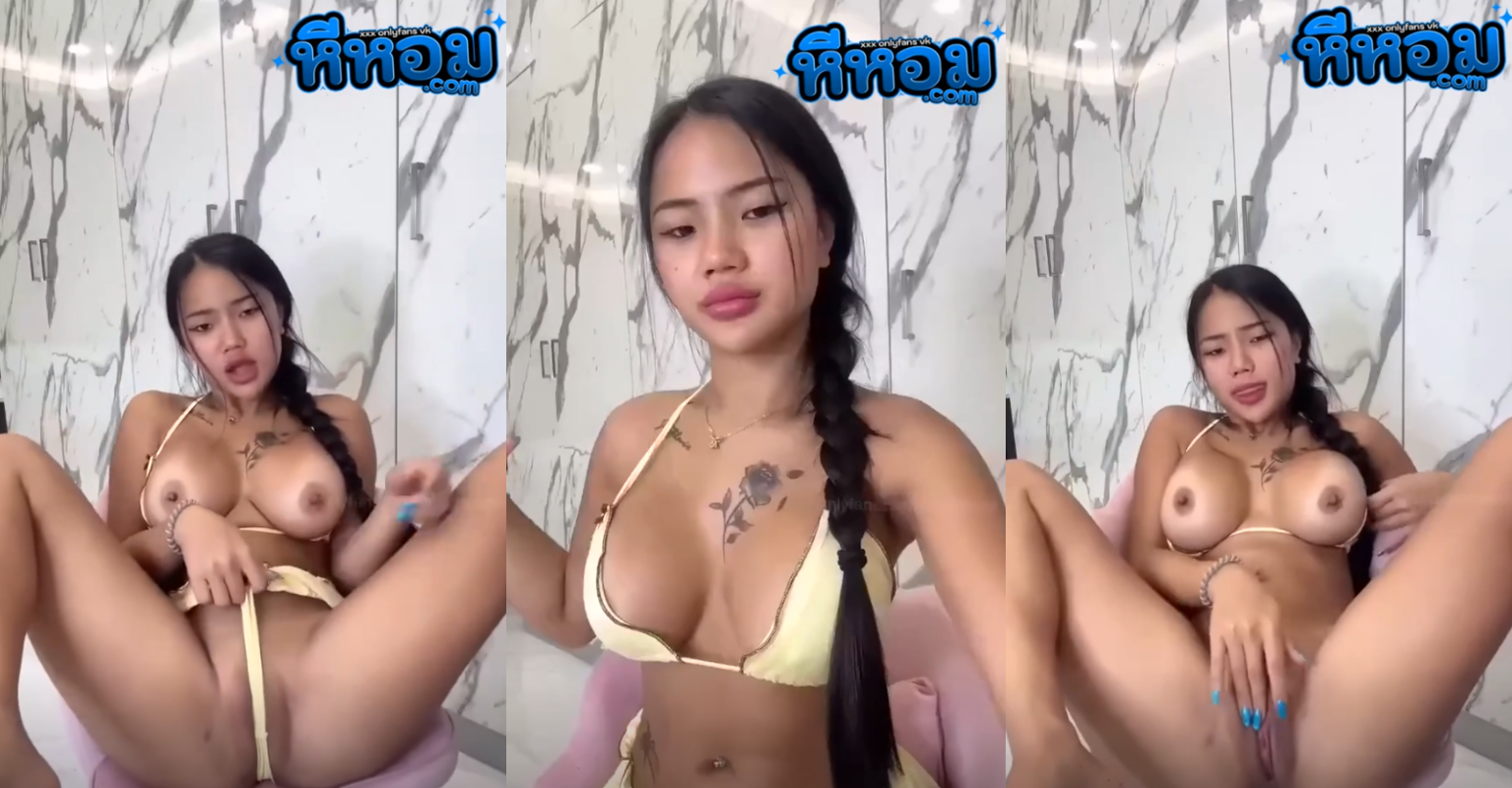 xxxโป๊ คลิปหลุด praewasian น้องแพรว สาวผิวแทนขี้เงี่ยนชอบอ้อนควยยั่วหน้ากล้องโชว์เสียวเล่นหีฟินๆครางเสียวอ้อนคนดู