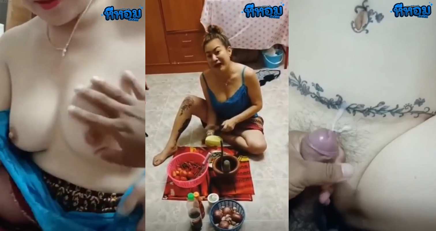 THAIXXX คลิปหลุด ทางบ้าน จับเย็ดเจ๊สาวใหญ่กำลังนั่งทำข้าวเลยเดินเข้าไปจับบีนมเคลิ้มๆจนเงี่ยนไดีที่เเล้วซอยหีคาชุดเลยโครตเด็ดหีสาวใหญ่กระแทกเสียวควยจริงๆ
