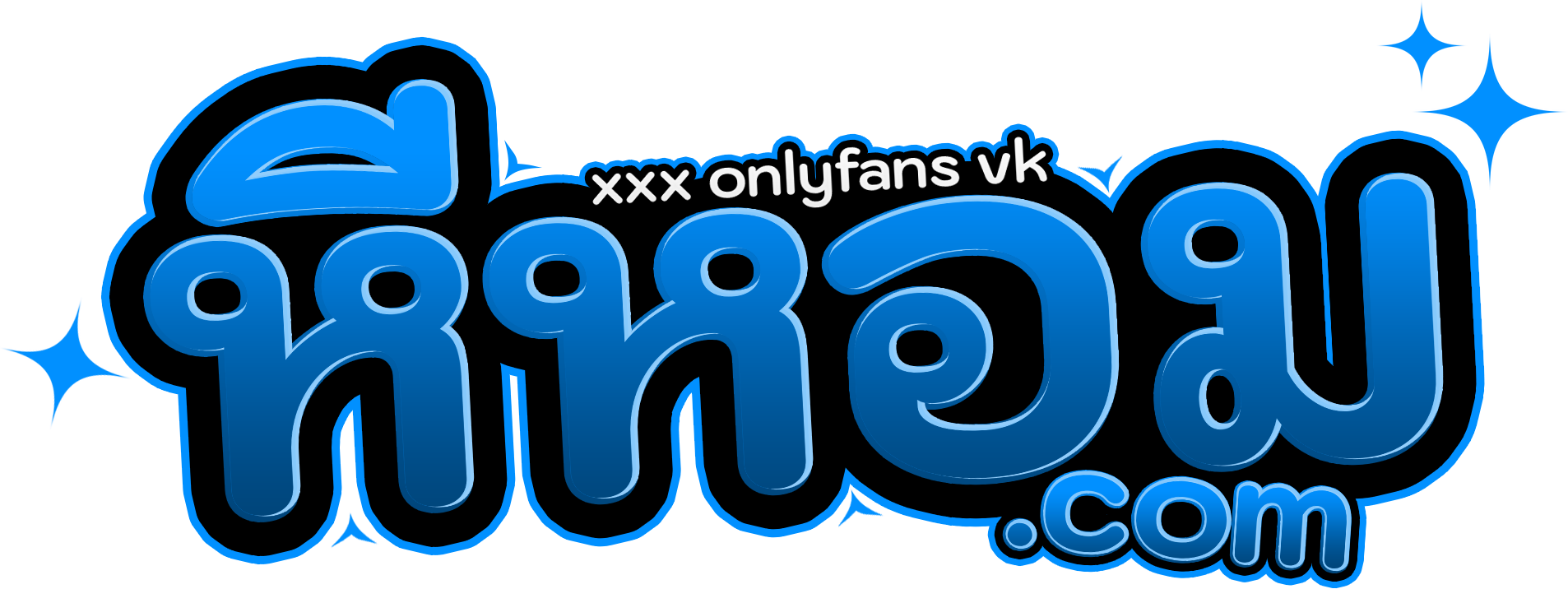 หีหอมม.com