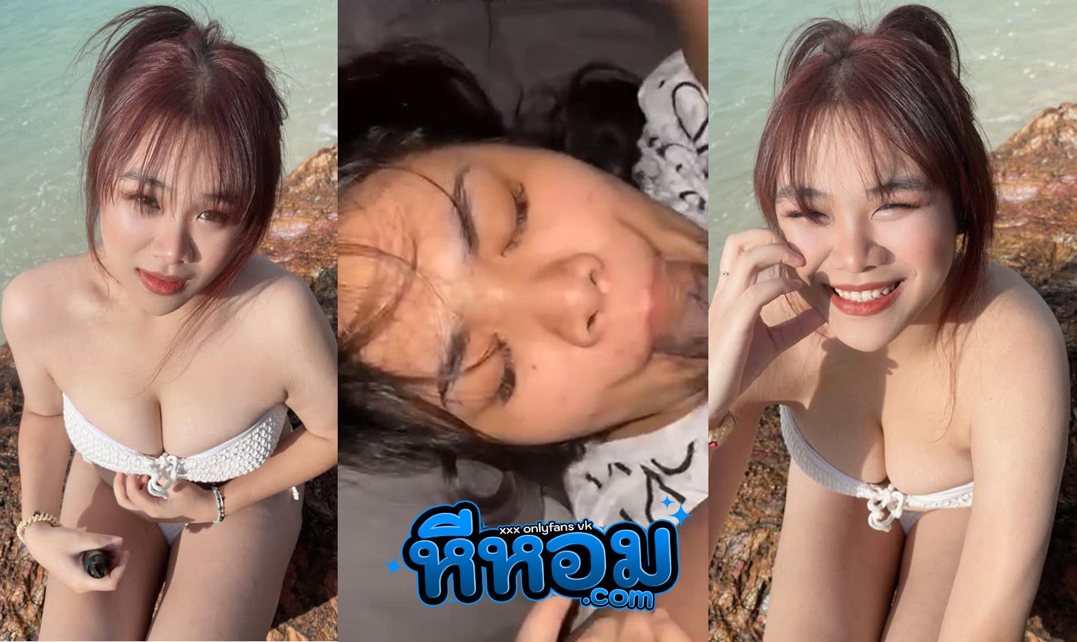 คลิปหลุด ทางบ้าน น้อง sxnny_as สาวอวบใส่ชุดเสียวมาอ่อยขนาดนี้ โดนอมควยให้เงี่ยน แล้วเย็ดหีต่อใส่กันเน้นๆโคตรเด็ด ทรงแบบนี้เย็ดโคตรมันส์