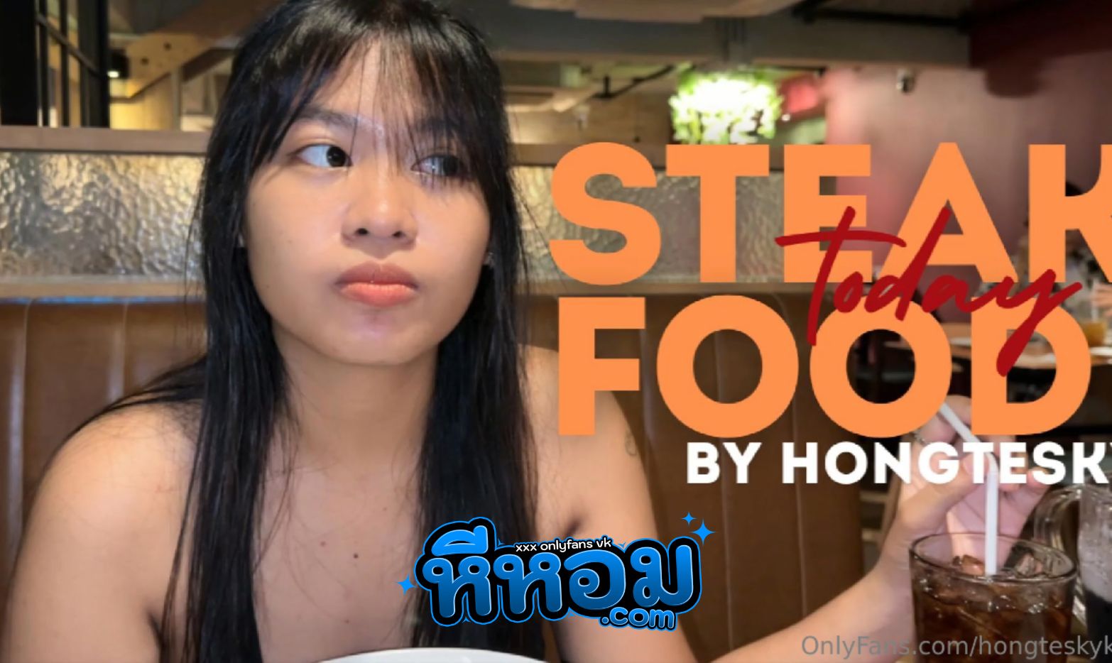 คลิปหลุด Onlyfans hongtesky ฮ่องเต้ ชวนเพื่อนสาวไปกินสเต๊กมื้อดึก ต่อด้วยดื่มจนเมา ก่อนพาไปเล่นเสียว จับเย็ดหีคาชุดตาข่าย ที่ห้องแบบไม่ยั้ง ร้องลั่น
