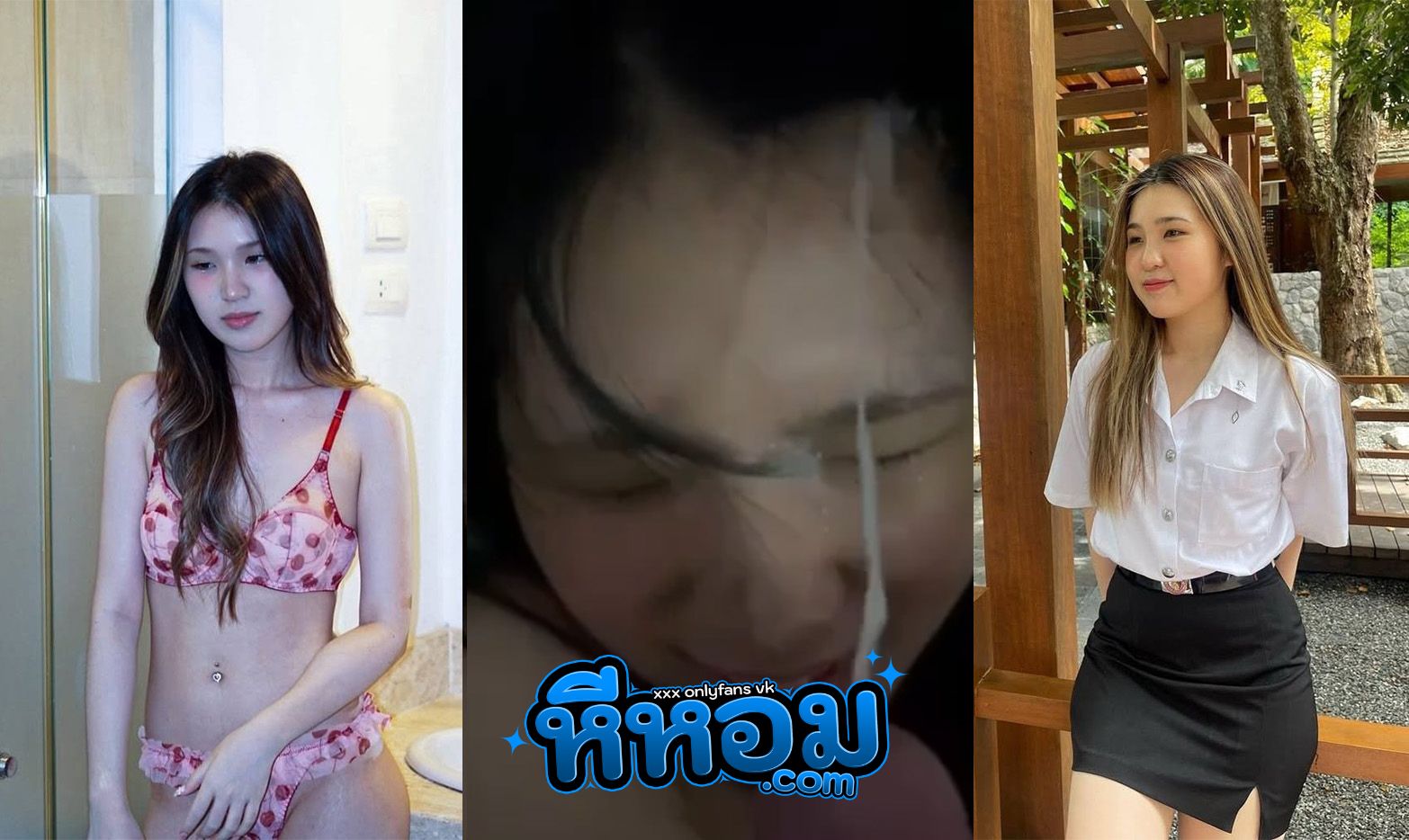 คลิปหลุด ทางบ้าน นักศึกษามหาลัย โดนรุ่นน้องจับเย็ดสด แหวกขาตอกหีเสียวกระแทกรัวๆ ก่อนชักควยมาให้อมแล้วแตกใส่หน้า ขาวสวยหุ่นอย่างเด็ด