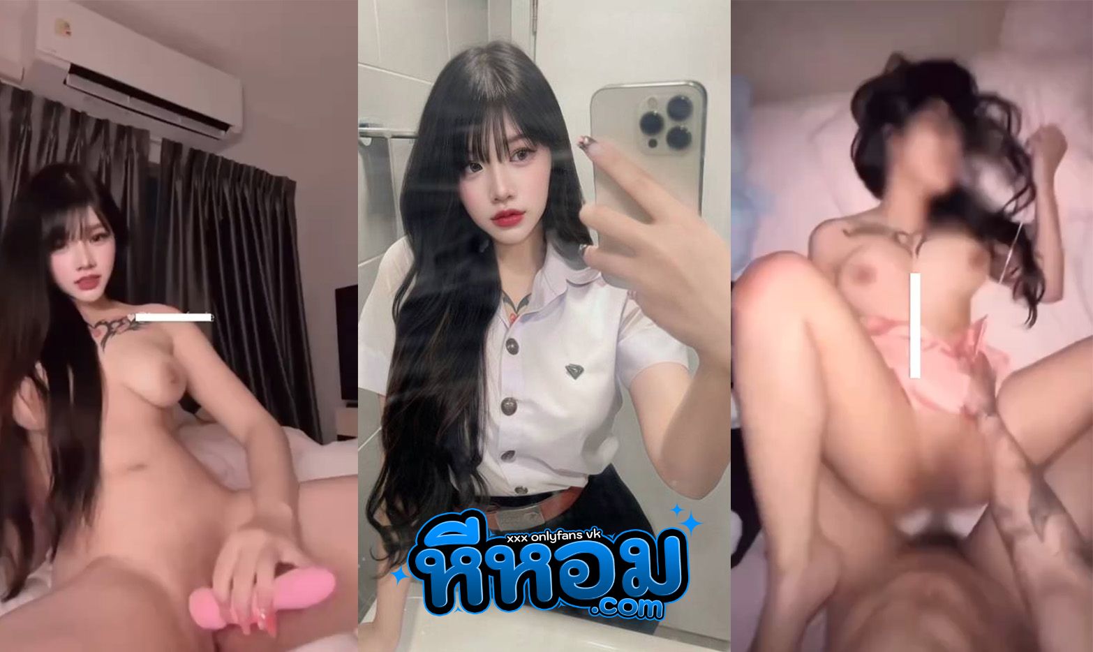 คลิปหลุด ทางบ้าน fxlry น้องแฟรี่ ตัวท็อปนักศึกษามหาลัย โดนรุ่นพี่หลอกมาเย็ดจับซอยหี ครางเสียวลั่น หุ่นอย่างกับนางแบบ โคตรเซ็กซี่ นมสวยเอวดีจัด