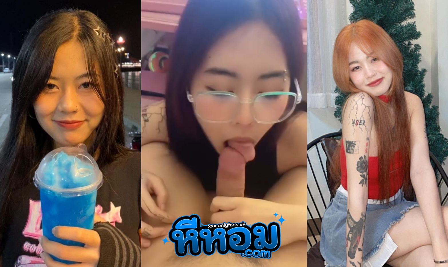 คลิปหลุดทางบ้าน สาวแว่น หน้าสวยนั่งดูดควยอมทีมิดด้าม ลีลาการใช้อย่างเทพ ก่อนโดนจับซอยหีจนแตกใน
