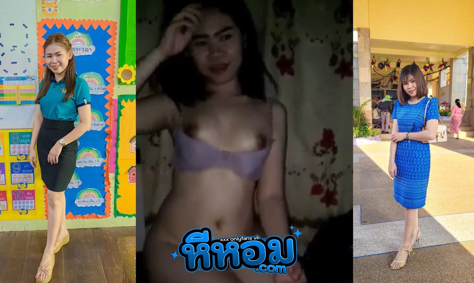 คลิปหลุดทางบ้าน คุณครูโรงเรียนอนุบาล นมสวย ขึ้นขย่มควย ครางเสียวยั่วๆ โดนแฟนหนุ่มจับซอยหีเน้นๆ ทำหน้าเสียวอ้อนโดนเย็ดจัด