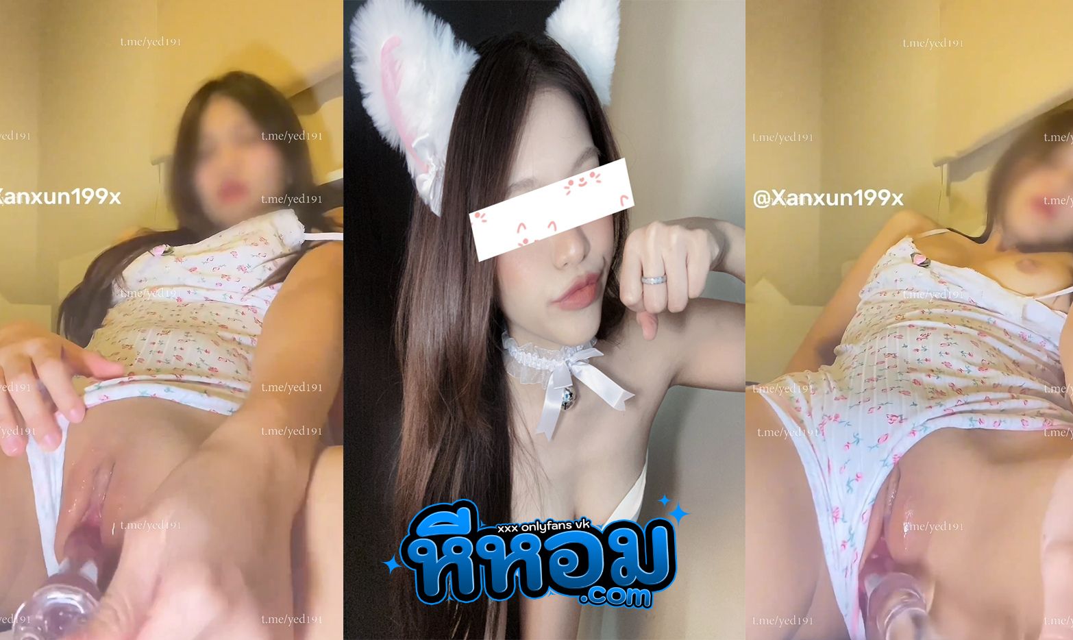 คลิปหลุด Onlyfans Yamrollchoco น้องแยม เงี่ยนมากขอช่วยตัวเองหน่อย ใช้ควยปลอมแหย่หีรัวๆ เปิดนมขยำเสียวๆ ฟินจนร้องครางออกมาอย่างลั่น