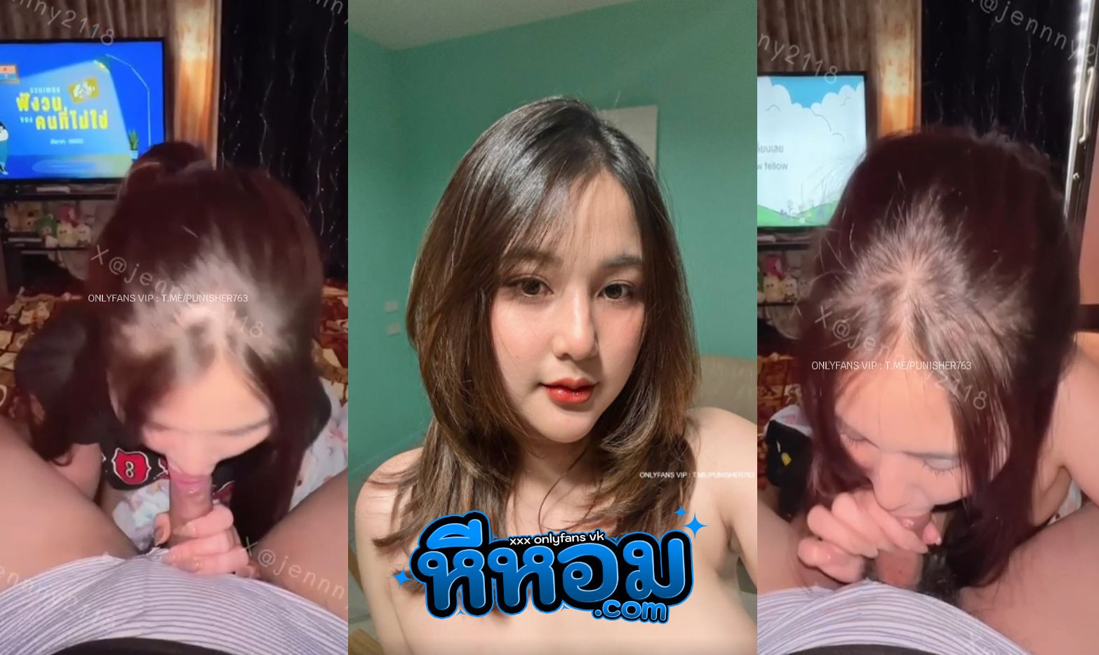 คลิปหลุด โอนลี่แฟน Jennny2118 น้องเจนนี่ สาวขี้เงี่ยนจับควยแฟนหนุ่ม โม๊คควยดูดไข่สไลด์ดาก ลีลาอมควยสุดเร่าร้อน เสียวจนน้ำแตกใส่ปาก