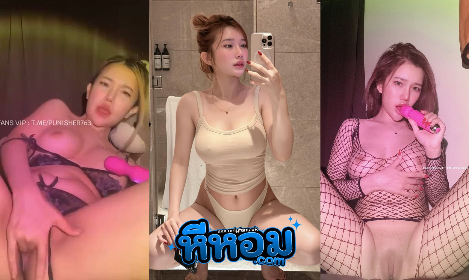 คลิปหลุด โอลี่แฟน น้องมีนา เรวดี meenaraewadee เงี่ยนจัดช่วยตัวเองด้วยดิลโด้ แหกหีเอาดิลโด้เสียบรูหี กระหน่ำแทงรัวไม่ยั้ง จนน้ำหีไหลเยิ้ม