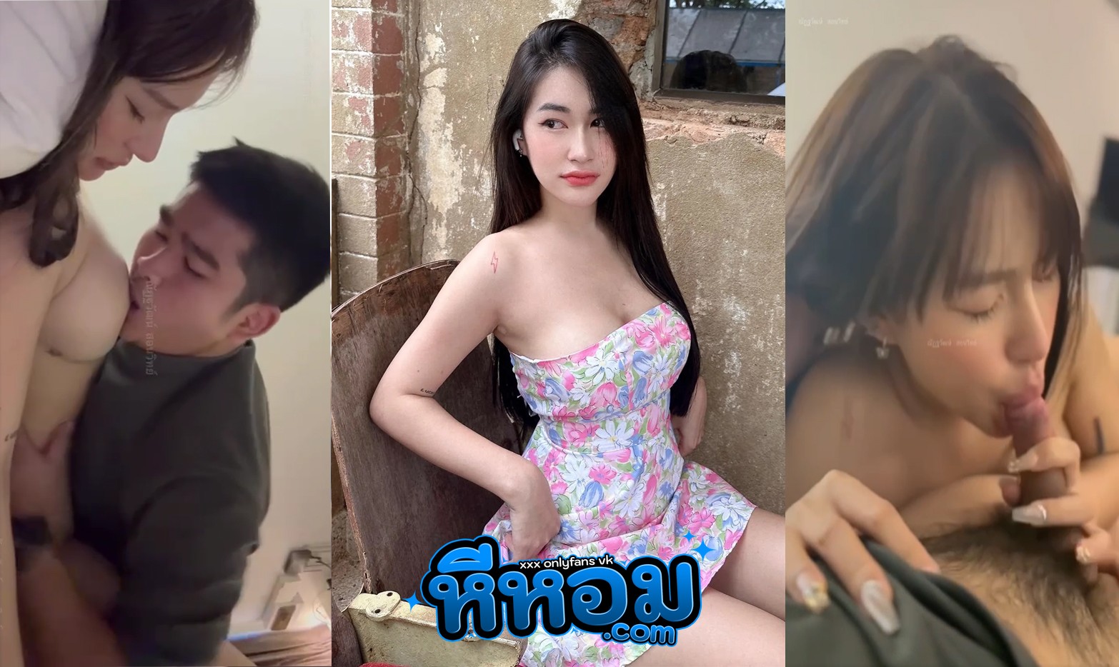 คลิปหลุดนุ่นลลดา noonlalada เน็ตไอดอลสาวดาวยั่วเย็ด นอนดูดควยให้โคตรสุด อมมิดด้าม ก่อนจับตอกหี นมเด้ง ครางเสียวอย่างเด็ด หุ่นน่าเย็ดชิบหาย