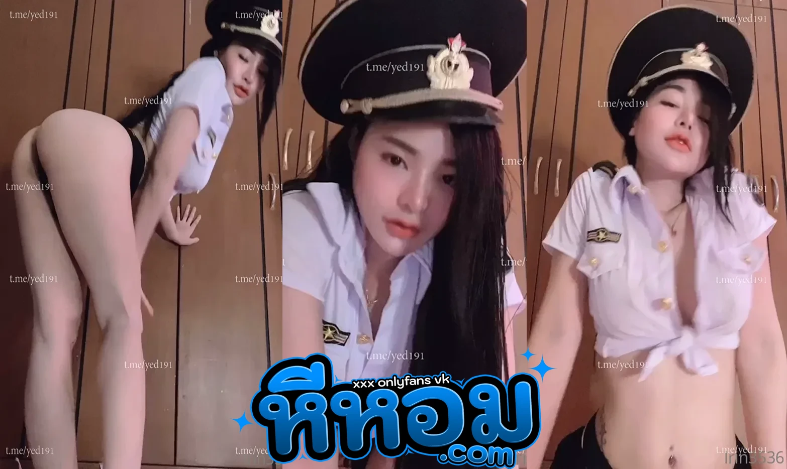 คลิปหลุด โอนลี่แฟน Irin3536 ไอริน สาวสวยตั้งกล้องใส่ชุดคอสเพลย์กัปตันนักบินเสียวๆ เต้นยั่วโชว์เอวเด้งๆโยกอย่างพริ้ว นมอย่างใหญ่