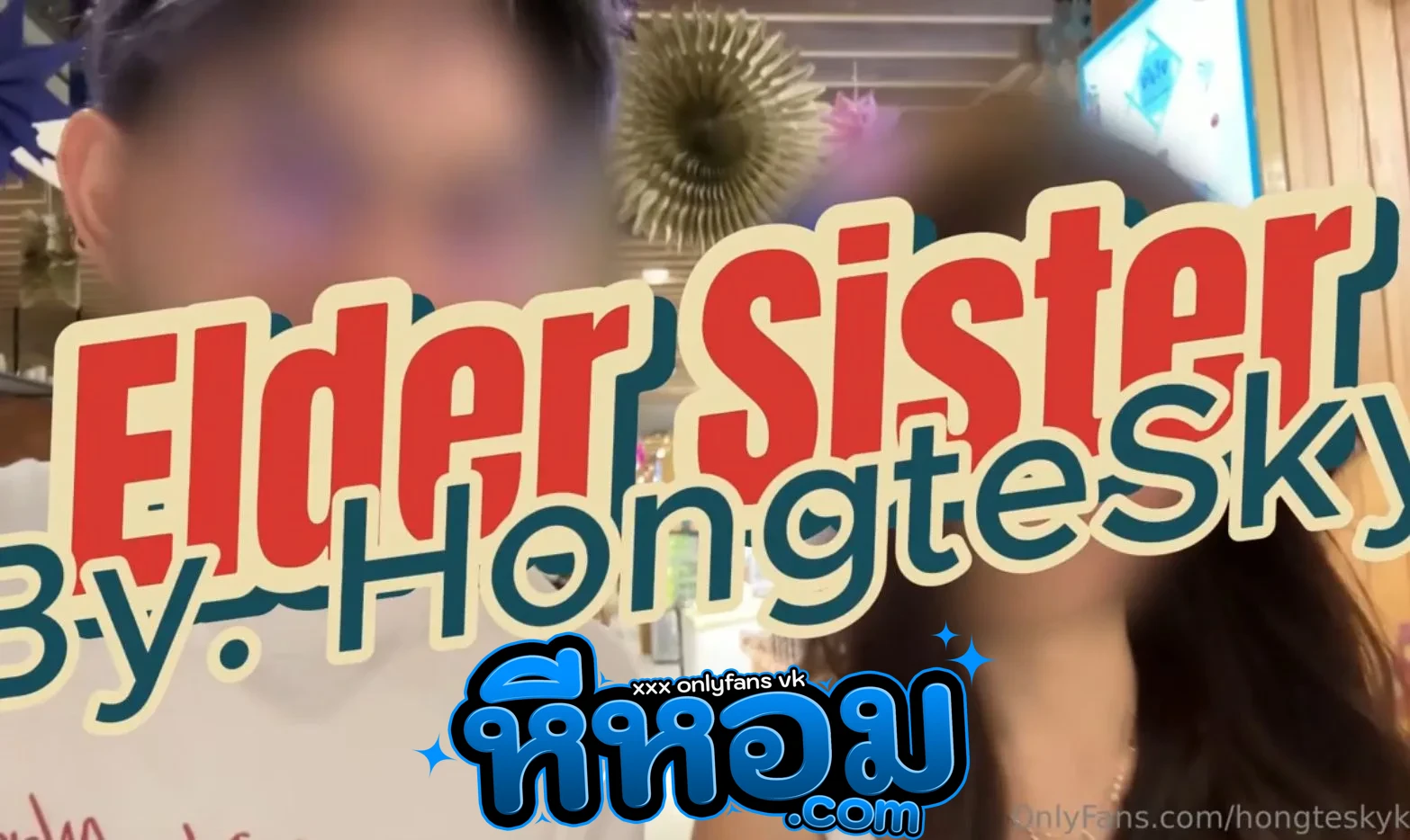 คลิปหลุด onlyfans hongtesky ฮ่องเต้ ดิวน้อง newyearst6 สาวสวยหุ่นนางแบบ ยั่วเย็ดจัด พาเที่ยวก่อนกลับมาเย็ด กระหน่ำเย็ดหีโคตรมันส์